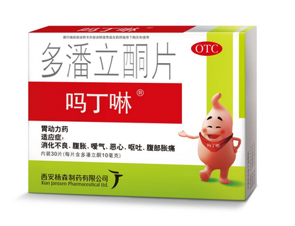 嗎丁啉價(jià)格 嗎丁啉多少錢？