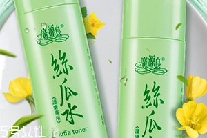 廣源良絲瓜水好用嗎？廣源良絲瓜水哪里買