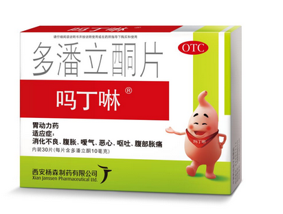 嗎丁啉保質(zhì)期 嗎丁啉能放多久？