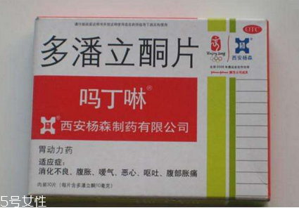 嗎丁啉保質(zhì)期 嗎丁啉能放多久？