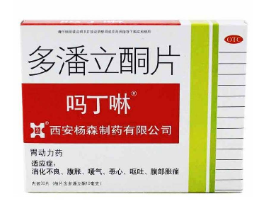 嗎丁啉是抗生素嗎？嗎丁啉屬于抗生素嗎？