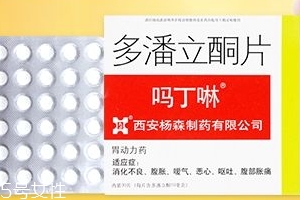 嗎丁啉能長期吃嗎？嗎丁啉長期吃有副作用嗎？