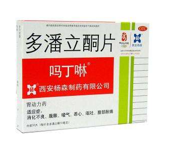 嗎丁啉能飯后吃嗎？嗎丁啉能空腹吃嗎？