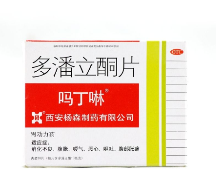 嗎丁啉能吃多久？嗎丁啉服用療程