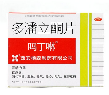 嗎丁啉能和消炎藥一起吃嗎？