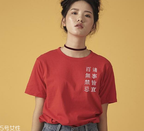 今年流行什么t恤？今年最流行的t恤款式