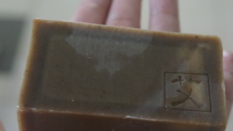 阿原手工皂可以洗臉嗎？阿原手工皂好嗎