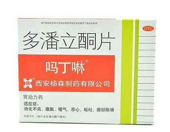 嗎丁啉可以吃兩片嗎？嗎丁啉吃兩片效果好嗎？