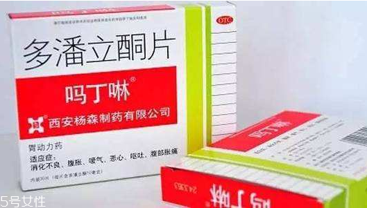 嗎丁啉有依賴性嗎？嗎丁啉吃了會依賴嗎？