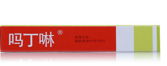 嗎丁啉對胎兒有影響嗎？孕婦能吃嗎丁啉嗎？