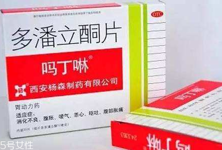 嗎丁啉對胎兒有影響嗎？孕婦能吃嗎丁啉嗎？