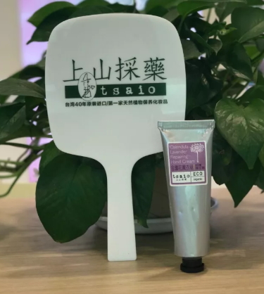 上山采藥護膚品怎么樣？上山采藥面膜好用嗎