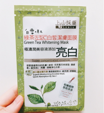 上山采藥護膚品怎么樣？上山采藥面膜好用嗎