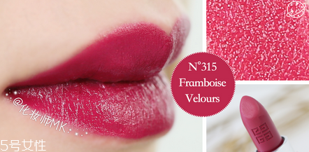 紀梵希液態(tài)口紅什么時候上市 紀梵希2018夏季新品口紅 紀梵希液態(tài)口紅什么時候上市 紀梵希2018夏季新品口紅