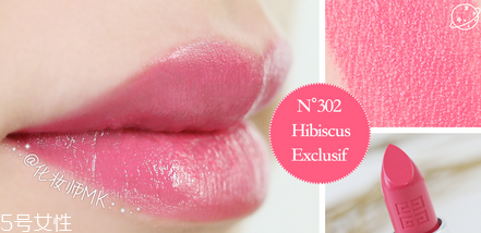 紀梵希液態(tài)口紅什么時候上市 紀梵希2018夏季新品口紅 紀梵希液態(tài)口紅什么時候上市 紀梵希2018夏季新品口紅