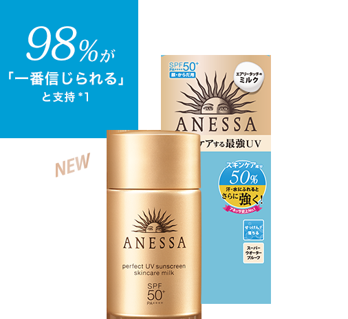 2018安耐曬90ml和60ml區(qū)別 安耐曬金瓶使用注意事項(xiàng) 2018安耐曬90ml和60ml區(qū)別 安耐曬金瓶使用注意事項(xiàng)
