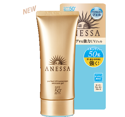 2018安耐曬90ml和60ml區(qū)別 安耐曬金瓶使用注意事項(xiàng) 2018安耐曬90ml和60ml區(qū)別 安耐曬金瓶使用注意事項(xiàng)