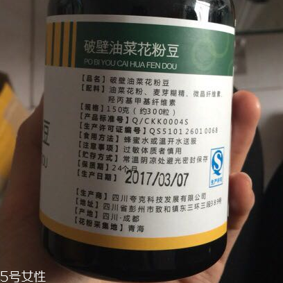 油菜花粉一次吃多少？油菜花粉服用方法