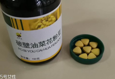 油菜花粉禁忌 油菜花粉不適宜人群 油菜花粉禁忌 油菜花粉不適宜人群