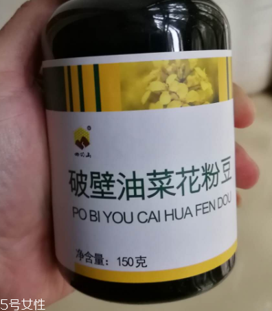 油菜花粉禁忌 油菜花粉不適宜人群 油菜花粉禁忌 油菜花粉不適宜人群