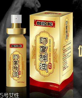 印度神油有副作用嗎？印度神油的副作用是什么？