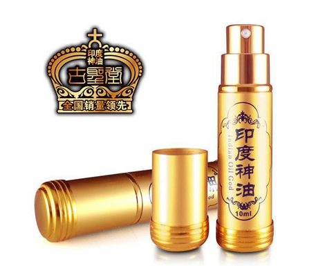 印度神油是什么成分 印度神油成分介紹 印度神油是什么成分 印度神油成分介紹