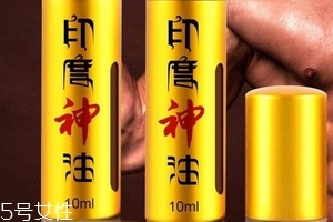 印度神油能延時(shí)多久？印度神油延時(shí)時(shí)間