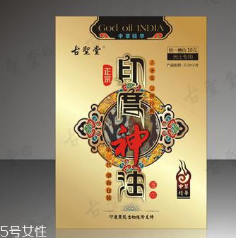 印度神油能帶上飛機嗎？印度神油可以過安檢嗎？