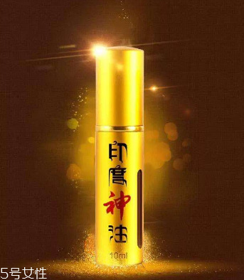 印度神油能增加硬度嗎？神油會(huì)影響硬度嗎？