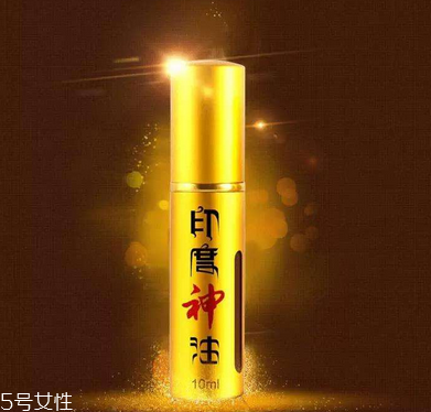 印度神油對女性有害嗎？印度神油會傷害女性嗎？