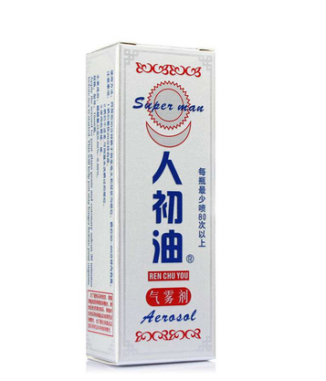 人初油是什么東西？人初油介紹