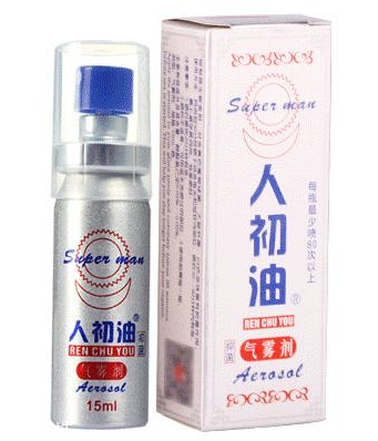 人初油怎么樣？人初油效果好嗎？