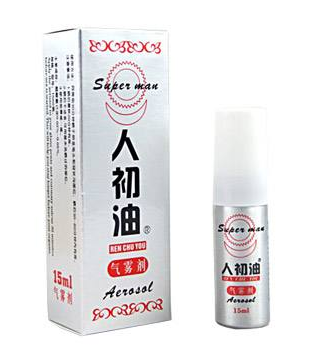 人初油是什么成分？人初油是干嘛的？