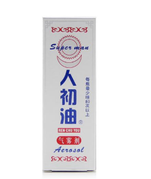 人初油是軟的時候用嗎？人初油什么時候用