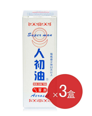 人初油能延時多少時間？人初油見效時間