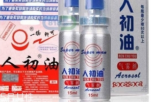 人初油可以不帶套嗎？