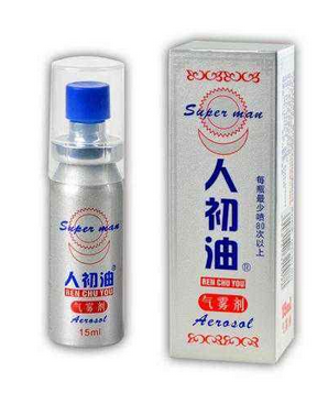 人初油會(huì)影響受孕嗎？人初油對(duì)懷孕有影響嗎？