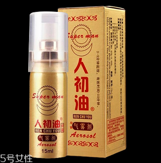 人初油會(huì)影響受孕嗎？人初油對(duì)懷孕有影響嗎？