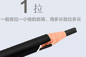 拉線眉筆的線是干嘛的？拉線眉筆怎么削