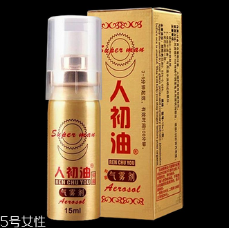 人初油會(huì)麻木嗎？人初油用多了的后果