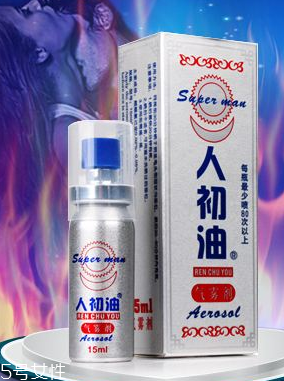 人初油會(huì)麻木嗎？人初油用多了的后果