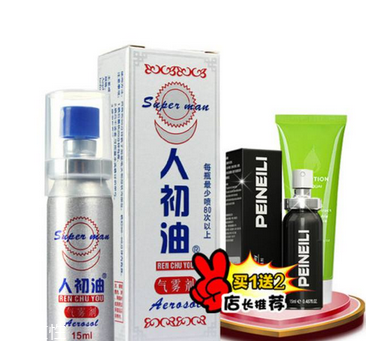 人初油對女人有什么副作用？