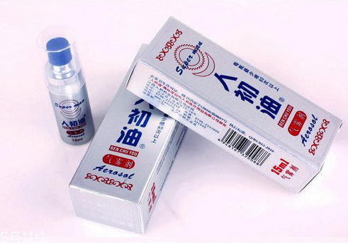 人初油對(duì)精子有影響嗎？人初油會(huì)傷害精子嗎？