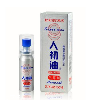 人初油可以吃嗎？人初油可以口服嗎？