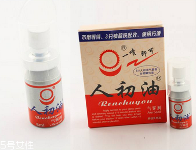 人初油可以吃嗎？人初油可以口服嗎？