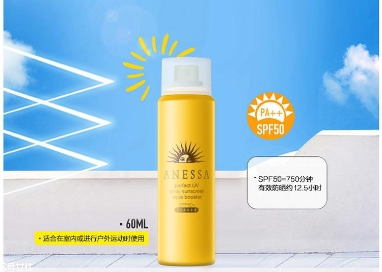 2018防曬噴霧排行榜10強(qiáng) 臉部身體防曬噴霧合集