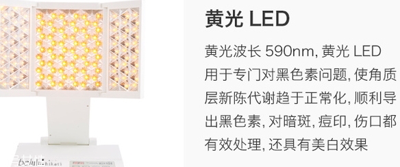 belulu是什么牌子？belulu美露露是哪國的