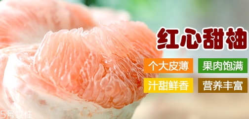 甜心柚是轉(zhuǎn)基因嗎？甜心柚的功效與作用