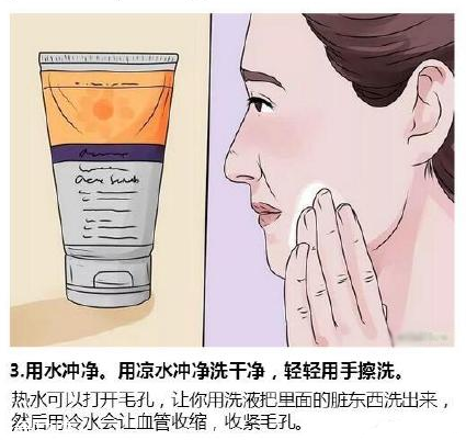 臉上各部位長(zhǎng)痘痘圖解 快速祛痘的簡(jiǎn)單方法 臉上各部位長(zhǎng)痘痘圖解 快速祛痘的簡(jiǎn)單方法