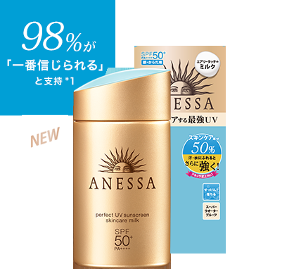 2018安耐曬90ml和60ml區(qū)別 安耐曬金瓶使用注意事項(xiàng) 2018安耐曬90ml和60ml區(qū)別 安耐曬金瓶使用注意事項(xiàng)